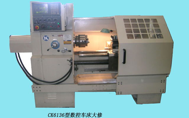 CK6136型數控車床大修